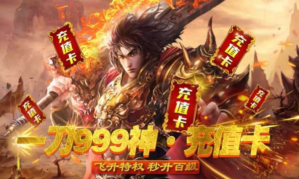 2024每天送充值卡的手游合集