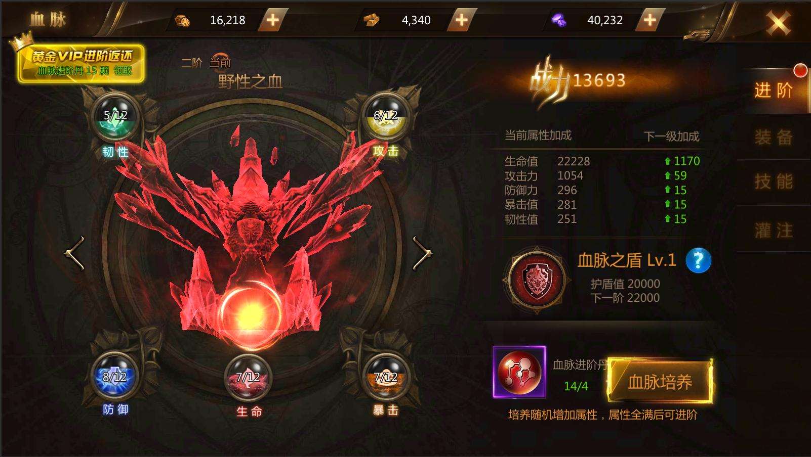 类似主宰之王的手游合集