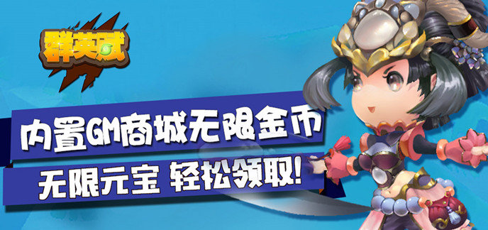 2024年免费权限gm手游下载