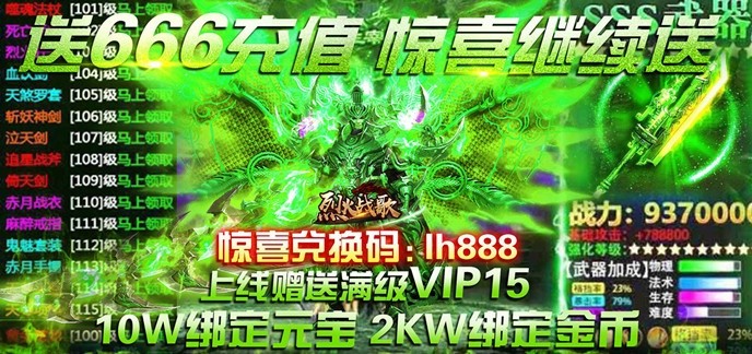 2024年新出无限内购破解手游
