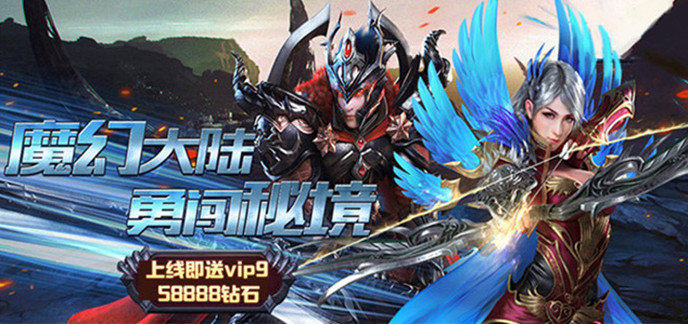 2024年新出大型3d魔幻手游