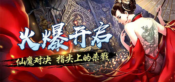 2024新上市武侠手游推荐
