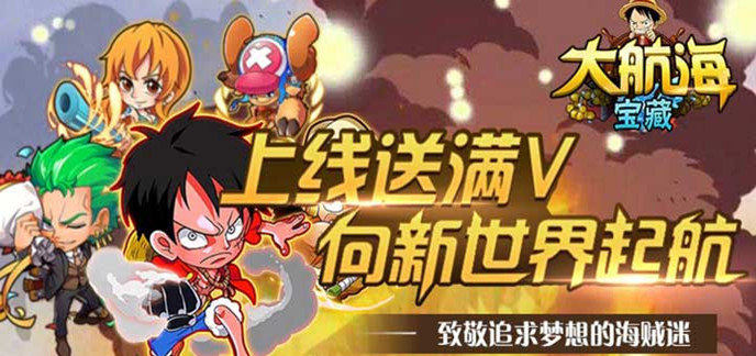大IP改编手游bt版合集