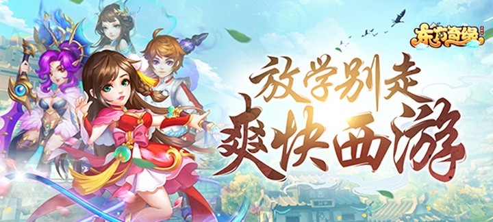 西游题材的卡牌手游大全