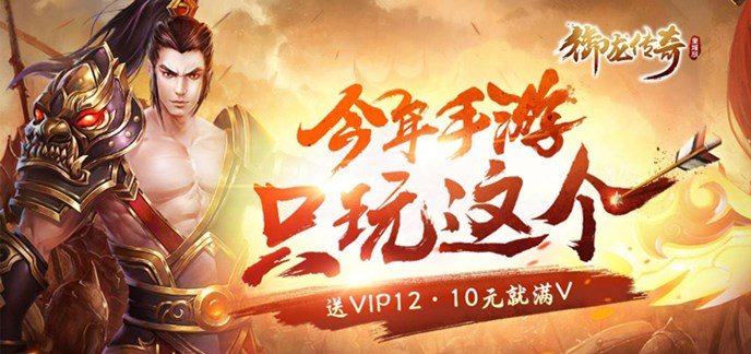 微端传奇H5手游bt版下载