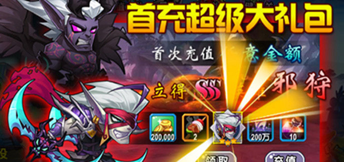 好玩的定制版bt手游下载