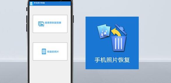 照片恢复软件大全