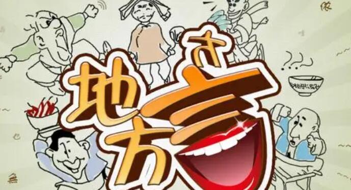 白话翻译器软件大全