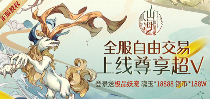 高自由度大型手机游戏