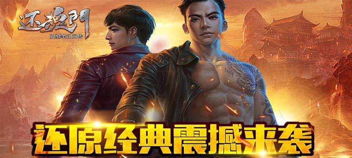 好玩的角色扮演网络游戏