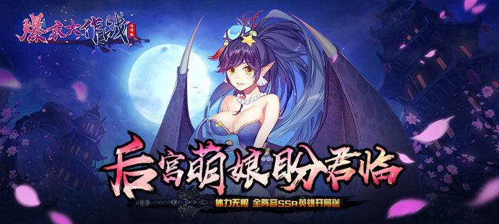 好玩的工口游戏手机版