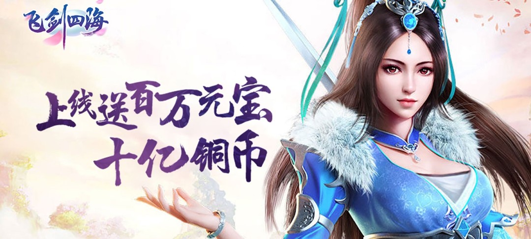 游戏私服无限元宝