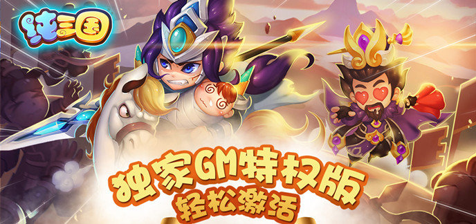 包站gm手游都有哪些