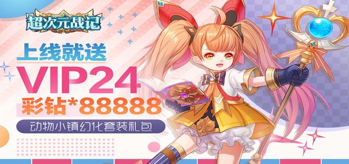 2024国内热门手机游戏
