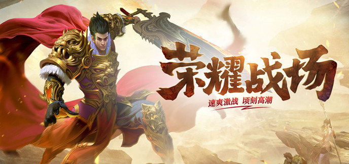 2024年即将上线网络游戏