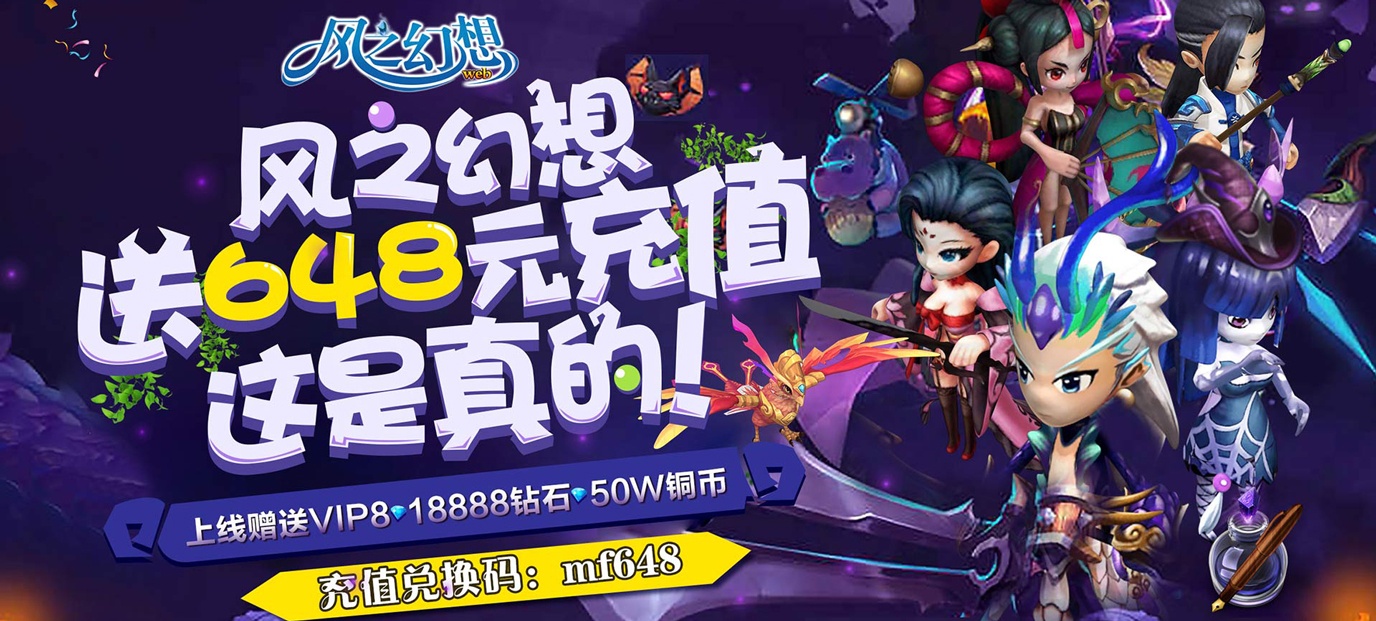 值得玩的零氪手游