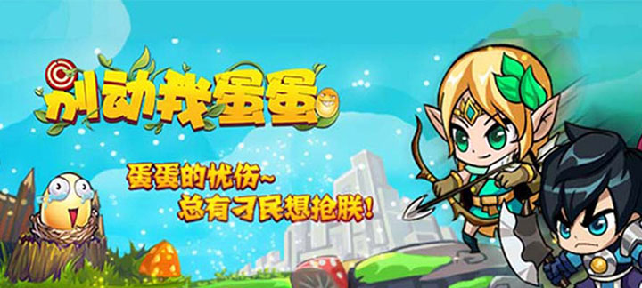 靠谱的合成赚钱游戏