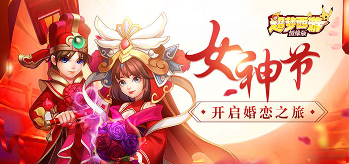 适合情侣玩的养成类手机游戏