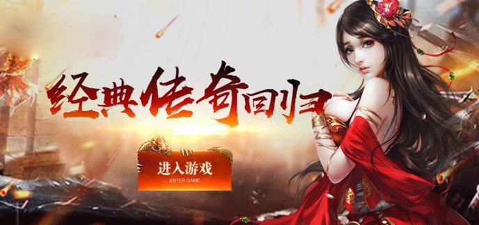 gm传奇私服手游