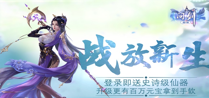 国产横版动作游戏