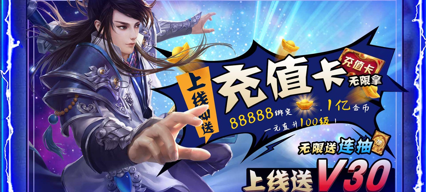 适合挂机赚钱的游戏