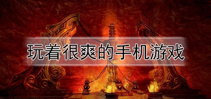 精品二次元