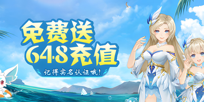 实名认证专区